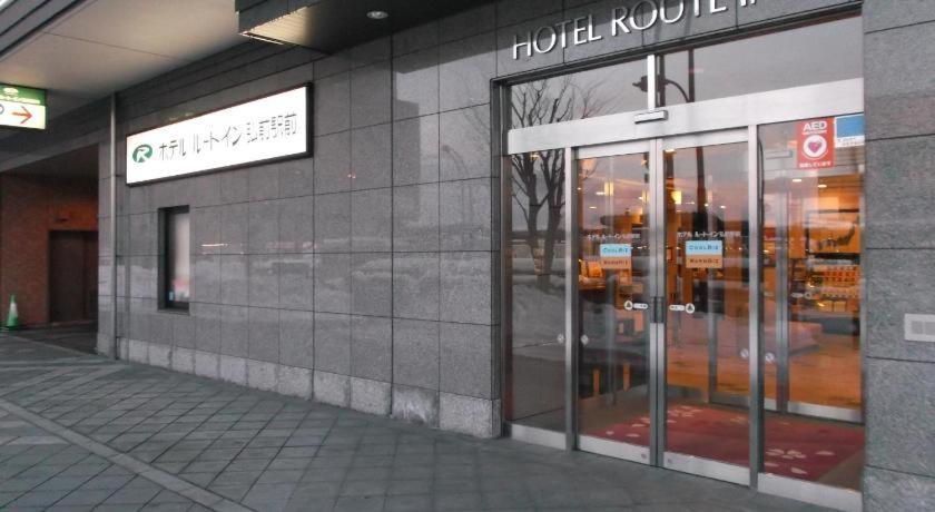 Hotel Route Inn Hirosaki Ekimae Exterior foto